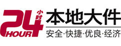 平果大件起重吊车出租有限公司 